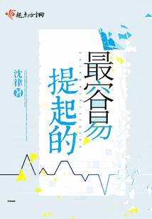 万物假说