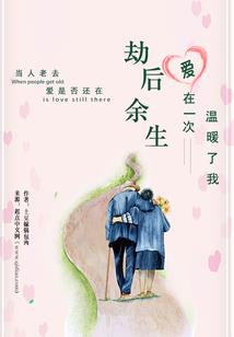 飘渺吃旅
