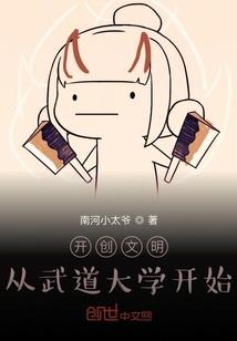 江湖不好混啊