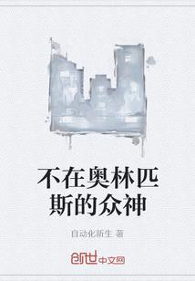 洛欢颜