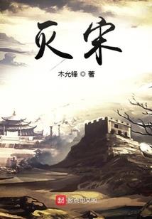 恶魔追辑令