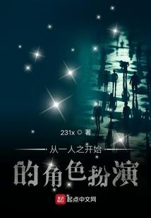奥术神话