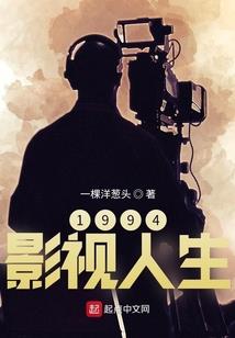 无枉神记
