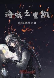 问道成仙记