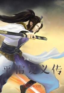 校草宠甜心