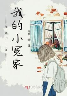 求魔问天