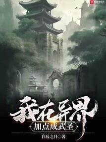 封闭城