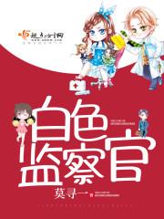 诸玉王