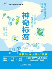 魅惑众生，别想逃