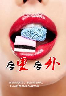 灵烬之主