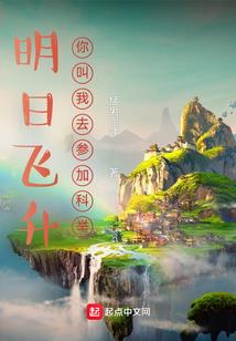 阿赤传