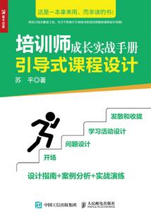 我爱竹马