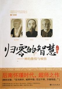 神级全能杀手