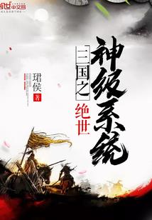 我们在终点走散