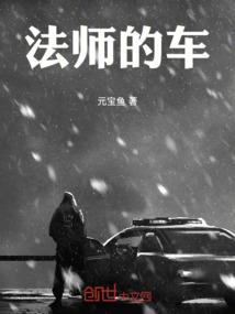 戒主乾坤