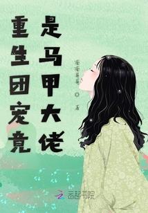 三界法祖