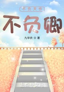 为卿