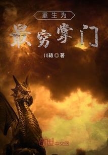 安魂序曲之呓蝶
