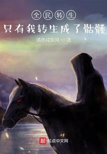 召唤王之奇幻