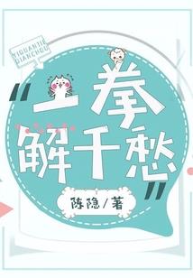 轮回星策