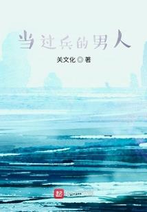 我可能是假的神明