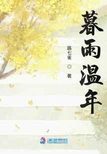 侠间语