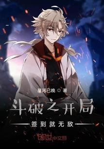 玄幻：目标杀戮