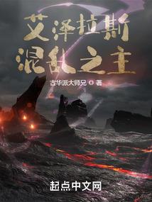 明末风雨