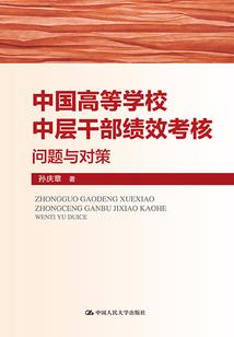帝本倾城：就要搭天梯