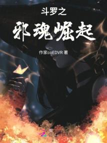 我重生啦