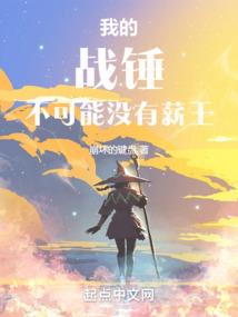 娱乐全异界