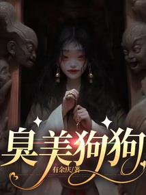 超神仙侠系统