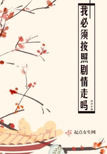 修剑成仙