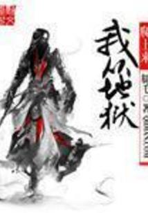 重生赋箴