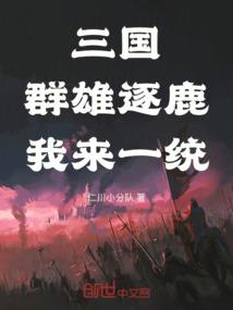 剑破弥天