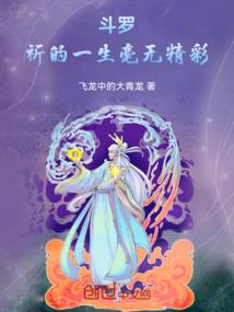 fgo的次元穿梭