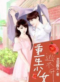 腹黑王爷嫡女妃