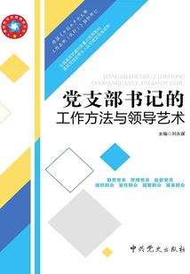 大唐双龙六百年后