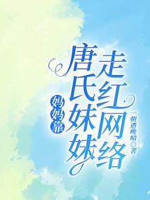 瘟疫之源