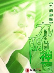 邹氏散文