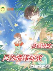 斩仙葫