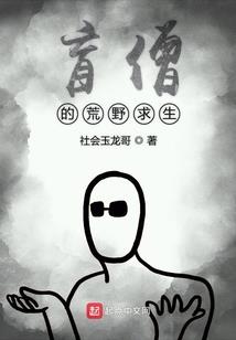 时光中走失的人