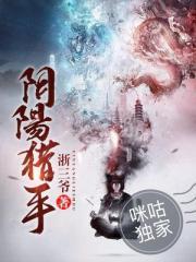 太荒神尊
