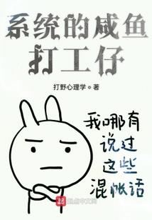 仙绝恋