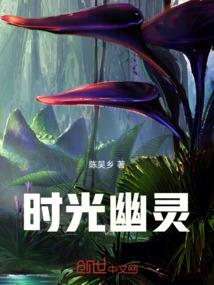 吾与君殊途