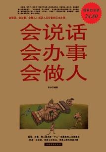 命运虚灵时