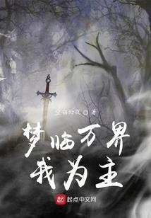 龙元战神