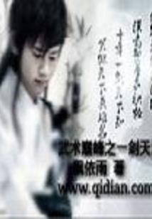 白色泪瑀