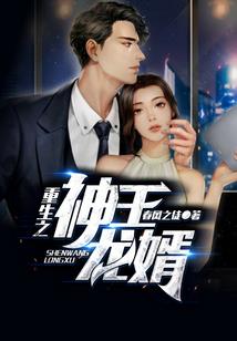 绝恋无双：魔后太风华