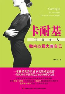 青影志